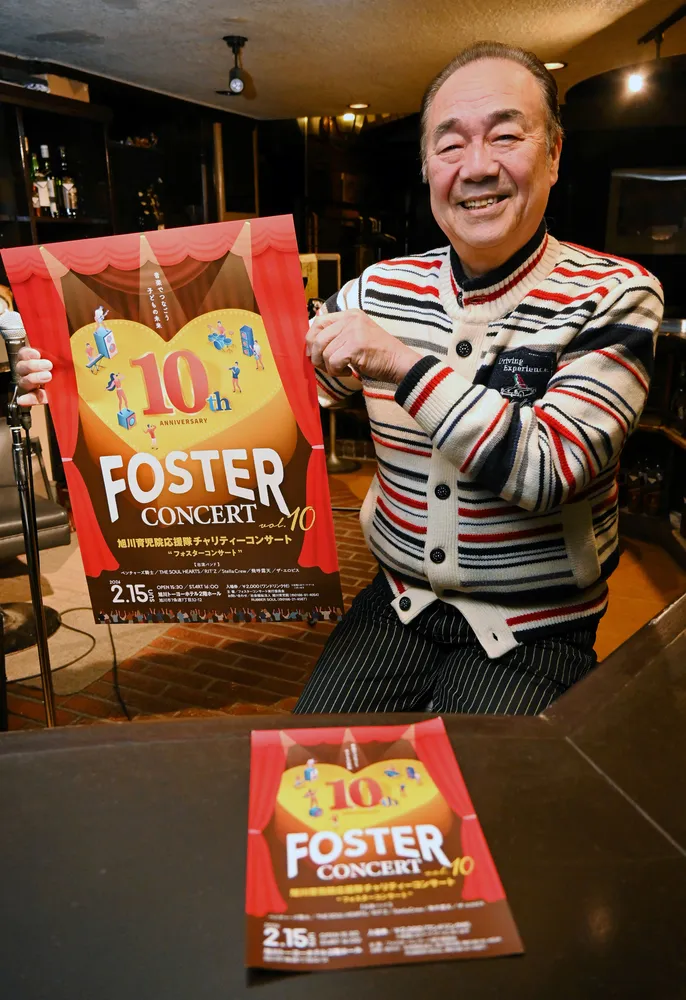 Asahikawa Band’s 10th Charity Concert Supports Local Children’s Home with Music