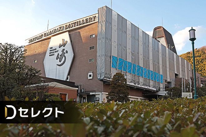 マッサンです デジタル発＞国産ウイスキー100年 世界的に高評価 「マッサン」が夢