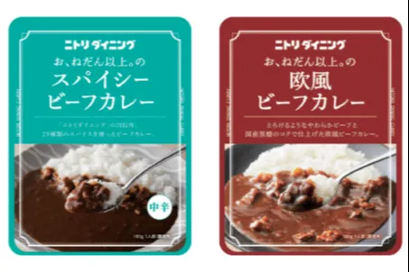 ニトリでカレーが買える 北海道内では札幌や旭川など18店 家具に限らず