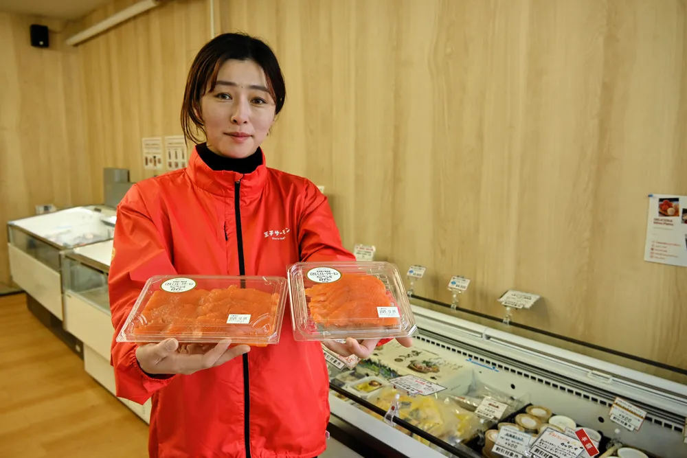 マチのこだわり味自慢＞香る燻煙、広がるうまみ 王子サーモン北海道