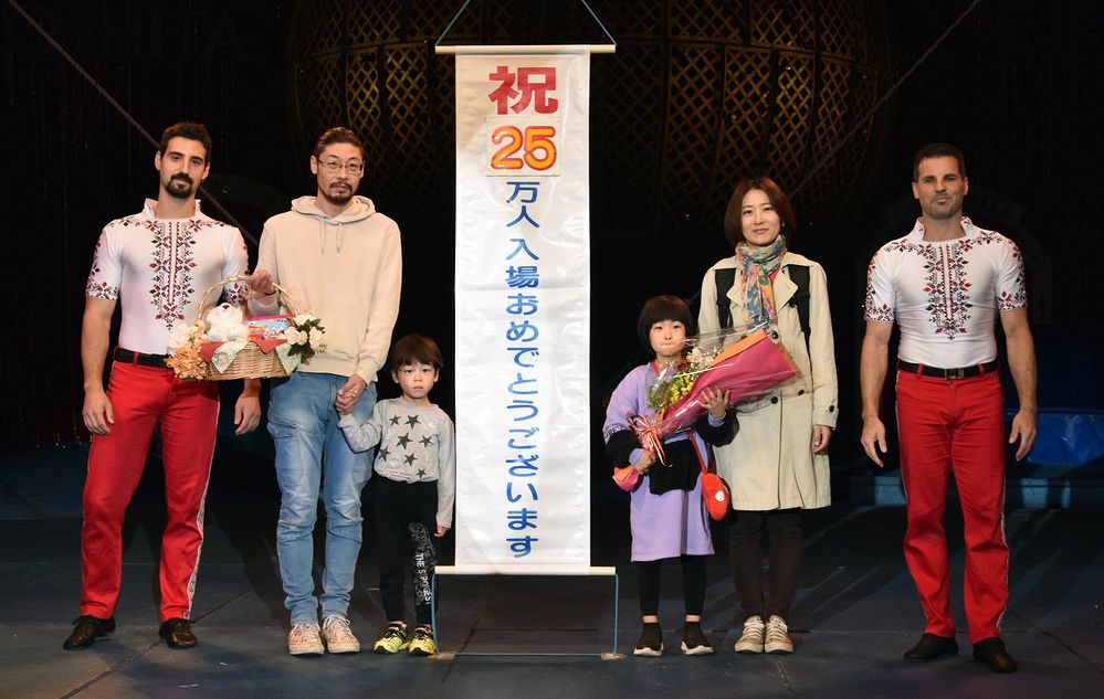 木下大サーカス札幌公演 来場２５万人突破：北海道新聞デジタル