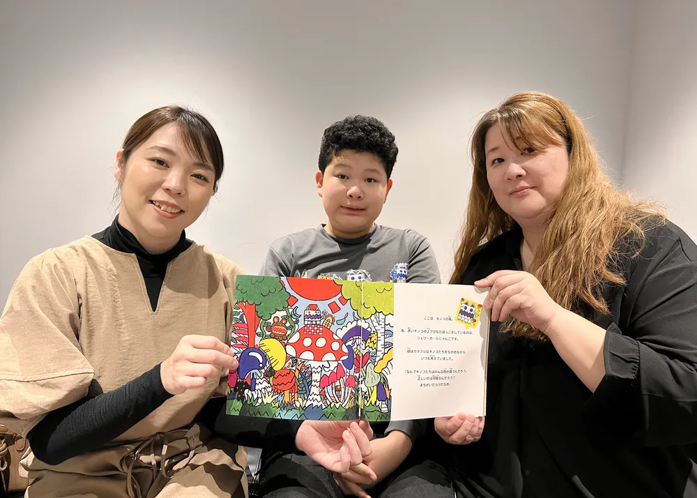 違い』は『間違い』ではない」 自閉スペクトラム症の15歳、札幌