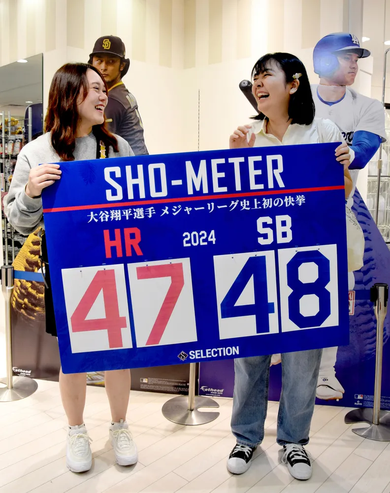 大谷選手の50本塁打50盗塁へ「ショーメーター」 札幌：北海道