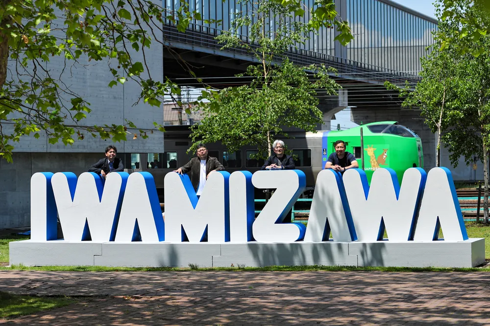 JR岩見沢駅前に「IWAMIZAWA」の文字モニュメント 商工会議所青年部が市