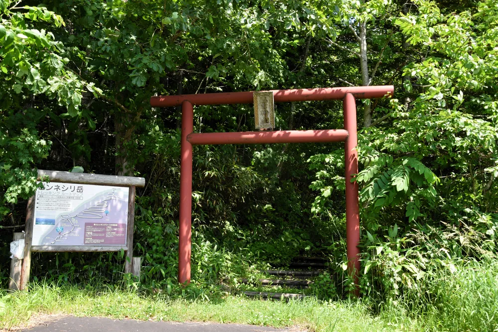 温泉にキャンプ、星が迎える登山口「道の駅ピンネシリ」＜まわ