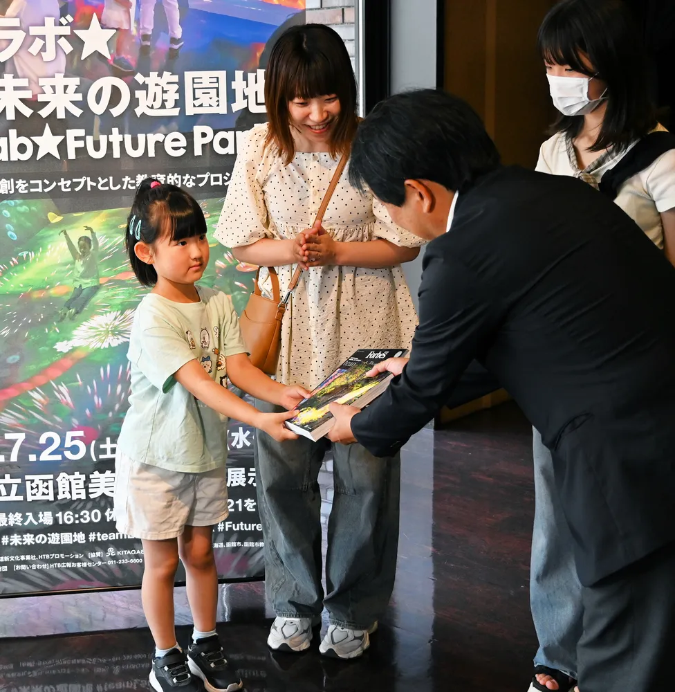 チームラボの作品展「未来の遊園地」　来場1万人突破　道立函館美術館でセレモニー