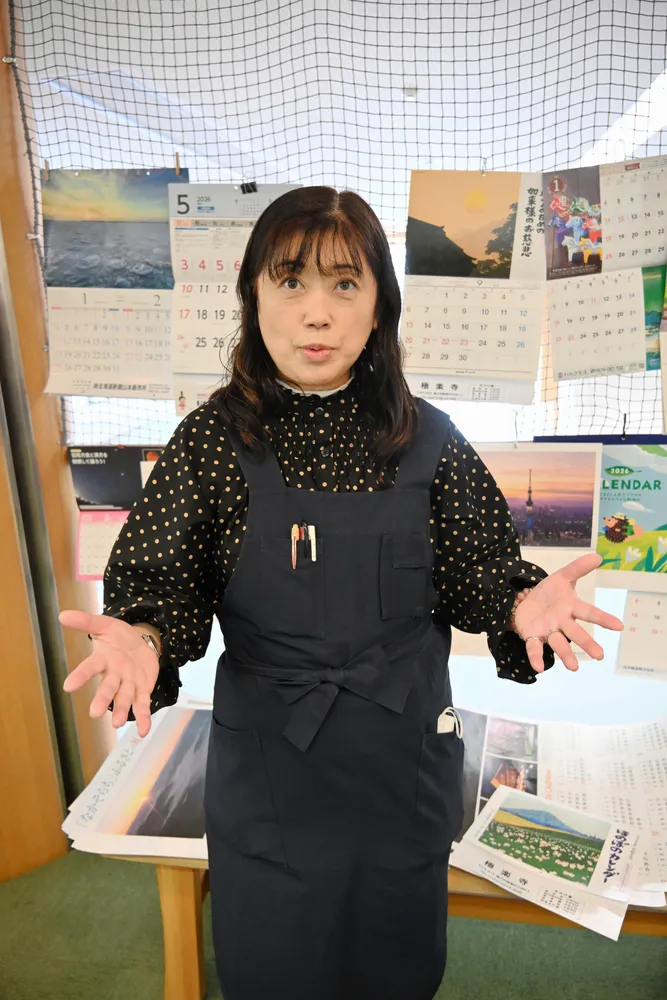 滝川＞カレンダーリサイクル展を企画 山下恵美さん（55）：北海道新聞