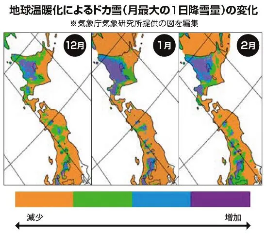 北海道の雪 sddefault.jpg
