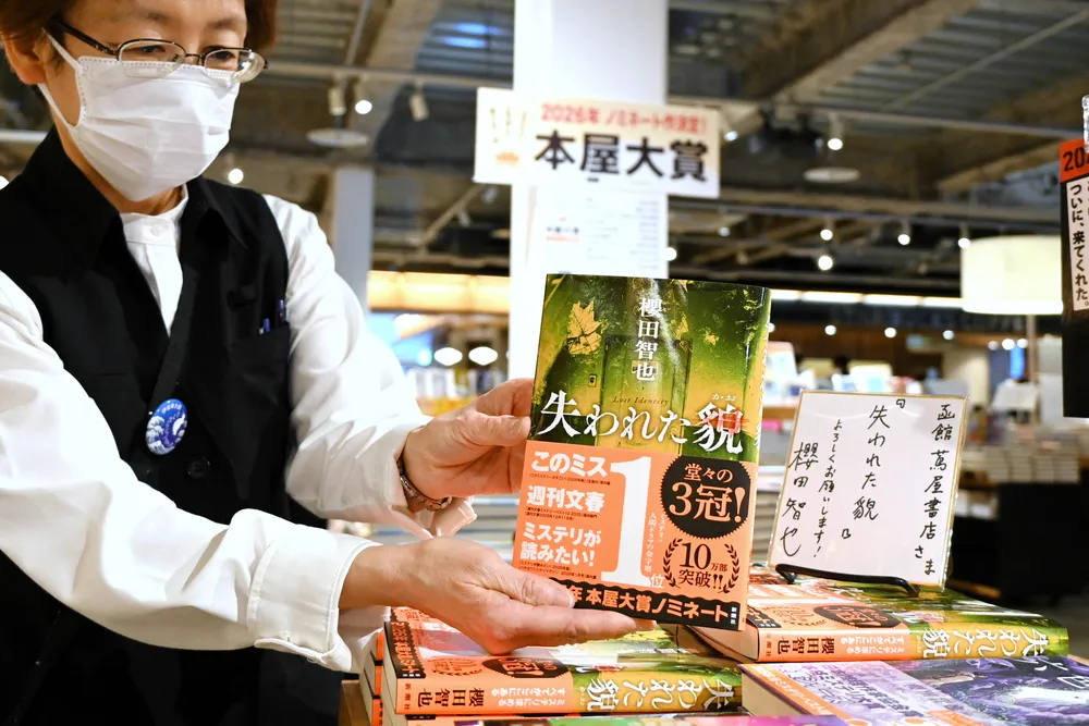 本屋大賞候補に櫻田智也さん「失われた貌」 ゆかりの函館で高まる期待
