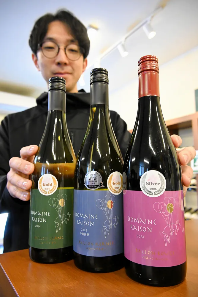 中富良野「ドメーヌ・レゾン」 ワイン品評会で2銘柄ゴールド 飲みやす
