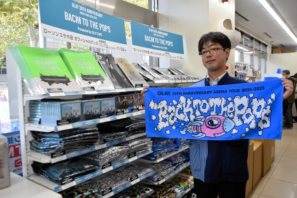 GLAY30周年 ローソン2店舗がコラボ：北海道新聞デジタル