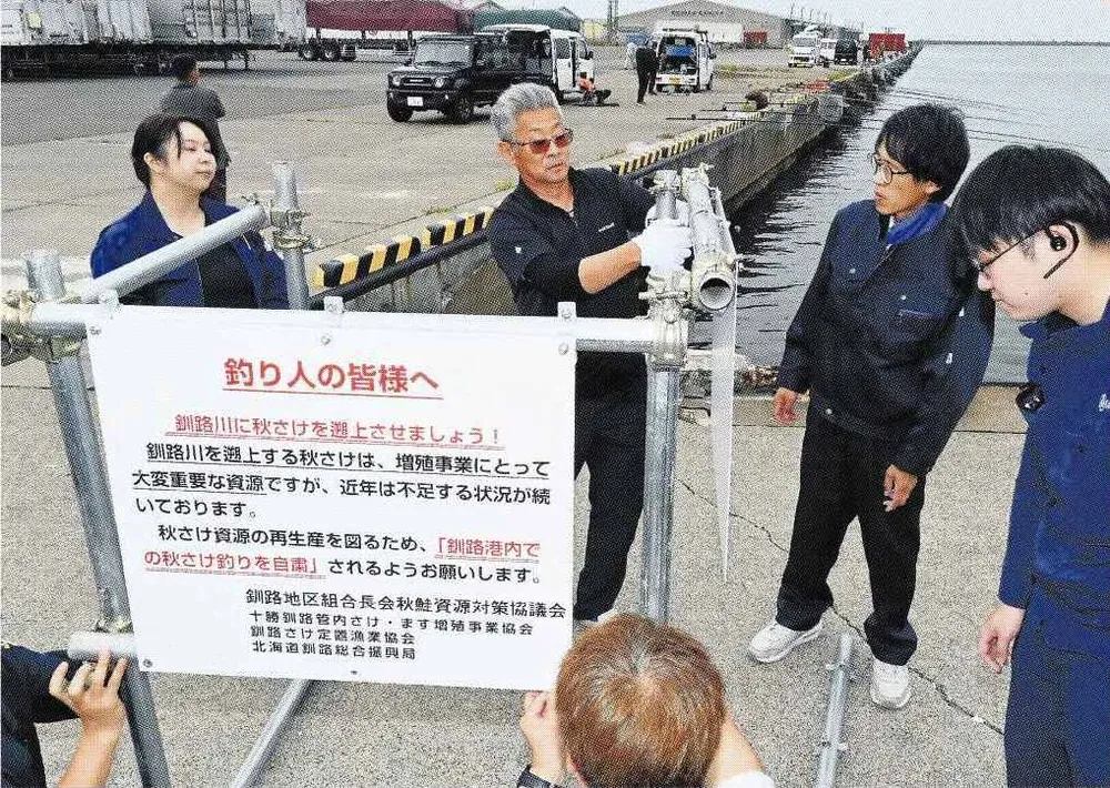 サケ釣り自粛 看板で啓発 管内漁協関係者ら 昨年より1カ月早く：北海道