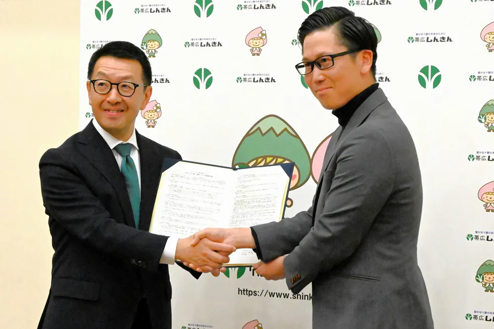 森林活用に関する協定の締結式に出席した帯広信用金庫の中田真光理事長（左）と川瀬不動産の川瀬千尋代表