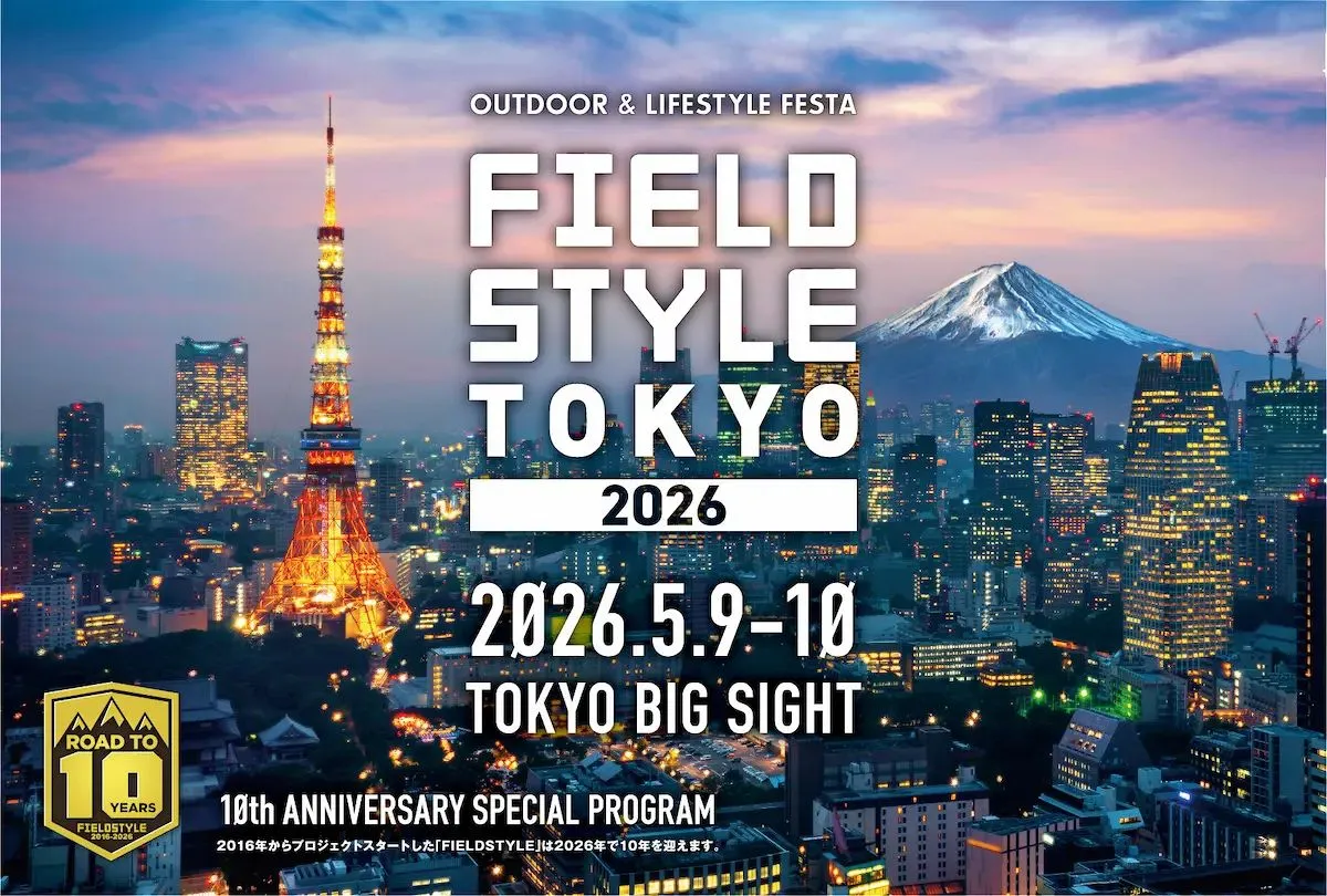 東京初開催のFIELDSTYLEに「あさってキャンプ」初出展 北海道キャンプ