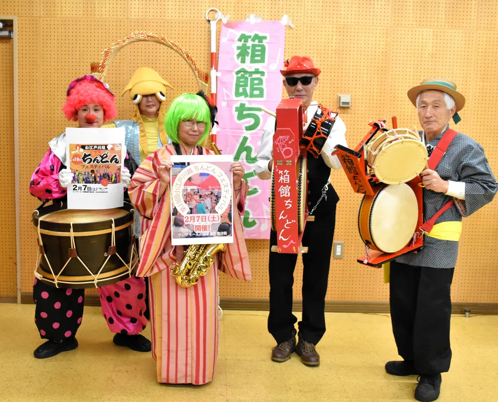 【希少】ちんどん太鼓　チンドン太鼓　和太鼓　伝統芸能 箱館ちんどん、今年も小江戸川越素人ちんどんフェスに参加＜みなみ風