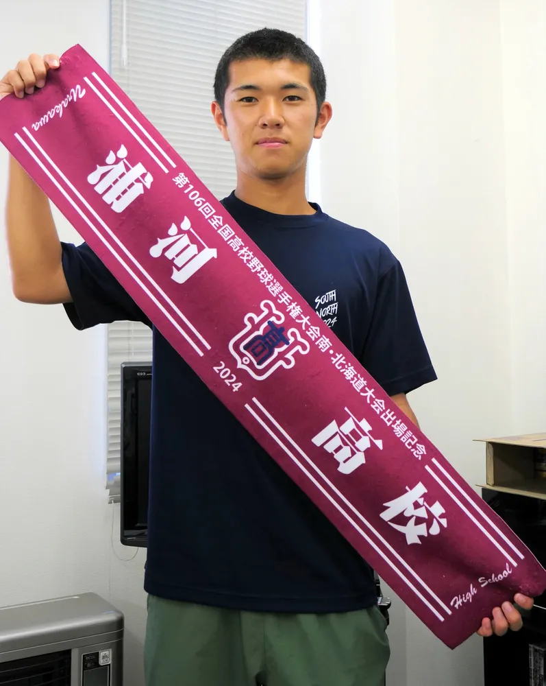 2025人気No.1の 横浜高校 応援タオル 第103回全国高等学校野球選手権大会（夏の 応援グッズ