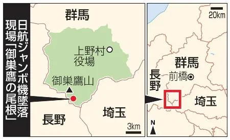 航空史上最悪の事故から39年、人生を変えられた遺族の思いを聞いた 520人犠牲の日航機墜落、御巣鷹「慰霊登山」に同行して：北海道新聞デジタル