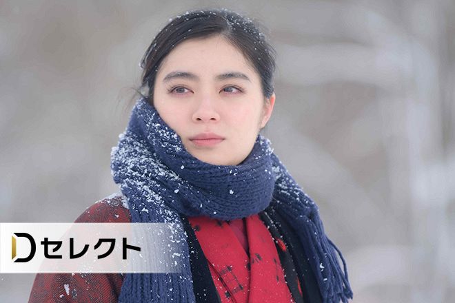 知里幸恵の生涯が映画に 「カムイのうた」公開 本物にこだわった音楽と