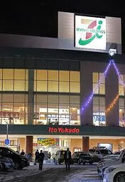 北海道経済2025＞：北海道新聞デジタル｜道新BIZ