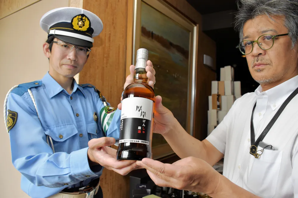 オファー 水筒 飲酒