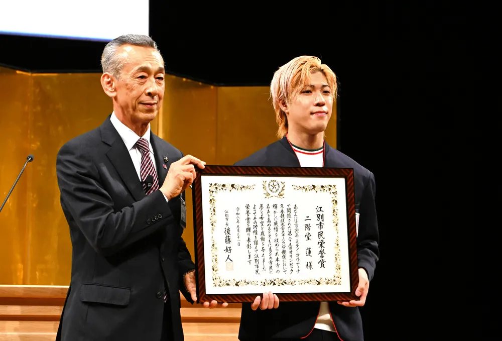 ジャンプの魅力 次世代に」 江別出身・二階堂選手に市民栄誉賞授与