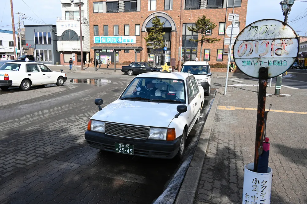 室蘭地区タクシー値上げ 初乗り700円、3月27日から 利用者は負担増に 