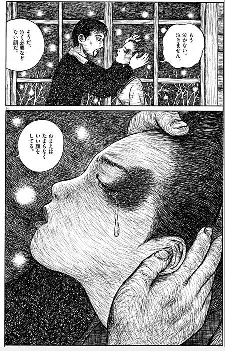 顔にあざを持つ少女との恋を描いた「模様」Ⓒハン角斉／小学館　ビッグコミックスペリオール