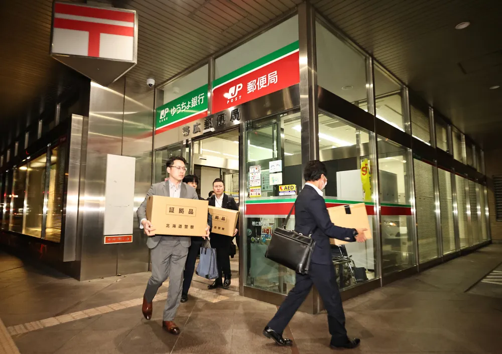 郵便局業務で知った個人情報、探偵に漏えいか　加重収賄疑いで帯広の局員逮捕