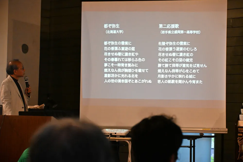 寮歌は伝統を後世につなぐモデル」 北大恵迪寮の魅力伝える講演会