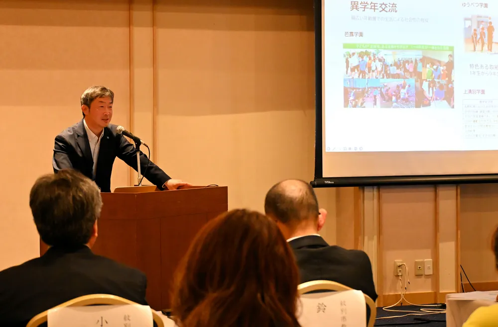 湧別町教育委員会の綾部雅一参事（左奥）が義務教育学校について説明した紋別市ＰＴＡ連合会研修会