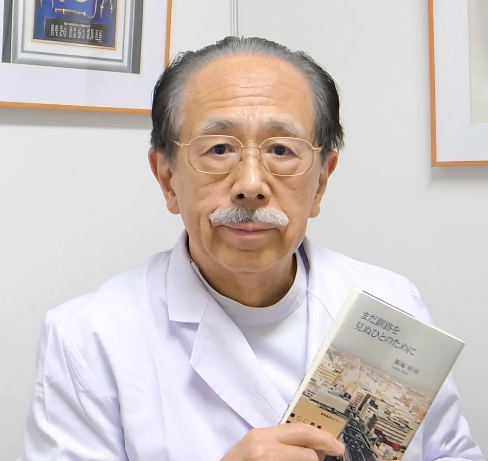 情緒ある街」釧路の魅力を一冊に 市立病院元副院長・飯塚さんが自費