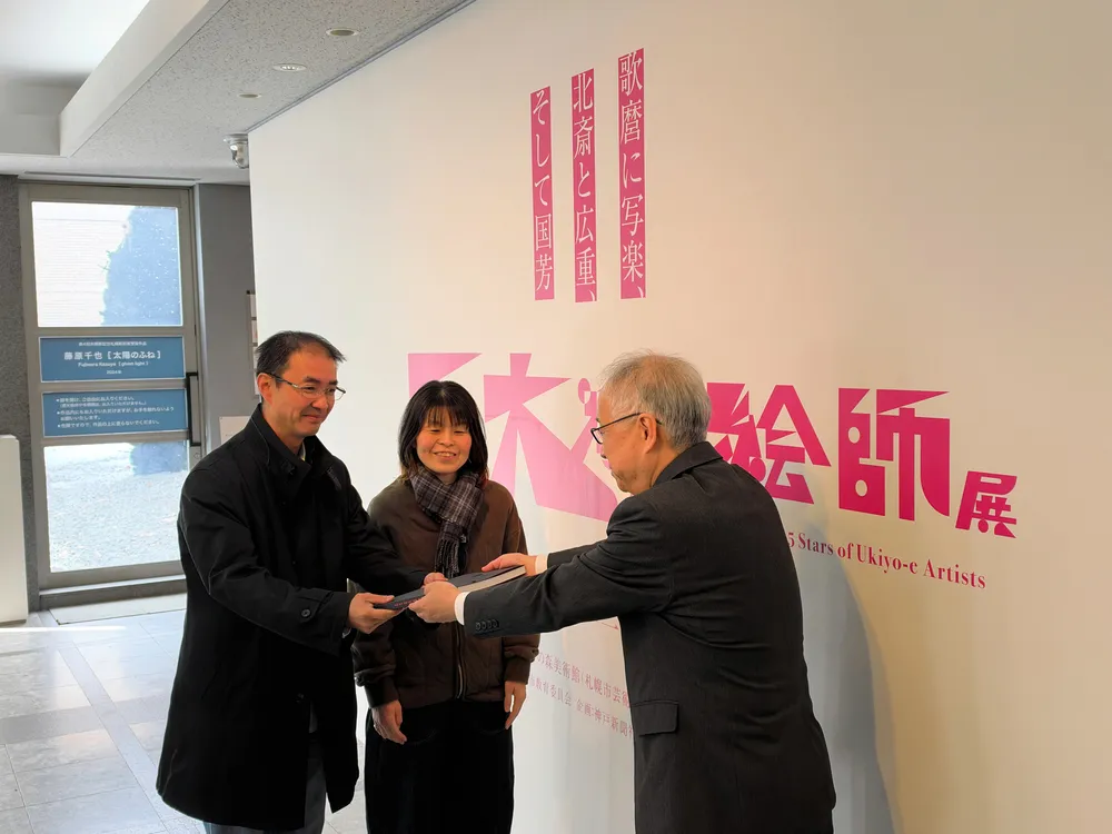 「五大浮世絵師展」来場数1万人　札幌芸術の森美術館でセレモニー