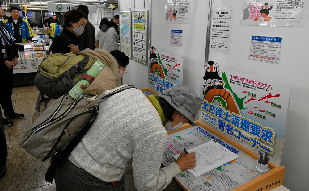 四島返還、都民に訴え 新宿駅にパネルや署名台：北海道新聞デジタル