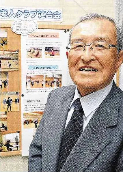 <笑顔>函館発 長嶋正一さん(90) 仲間の笑顔届ける会報を30年発行:北海道新聞デジタル