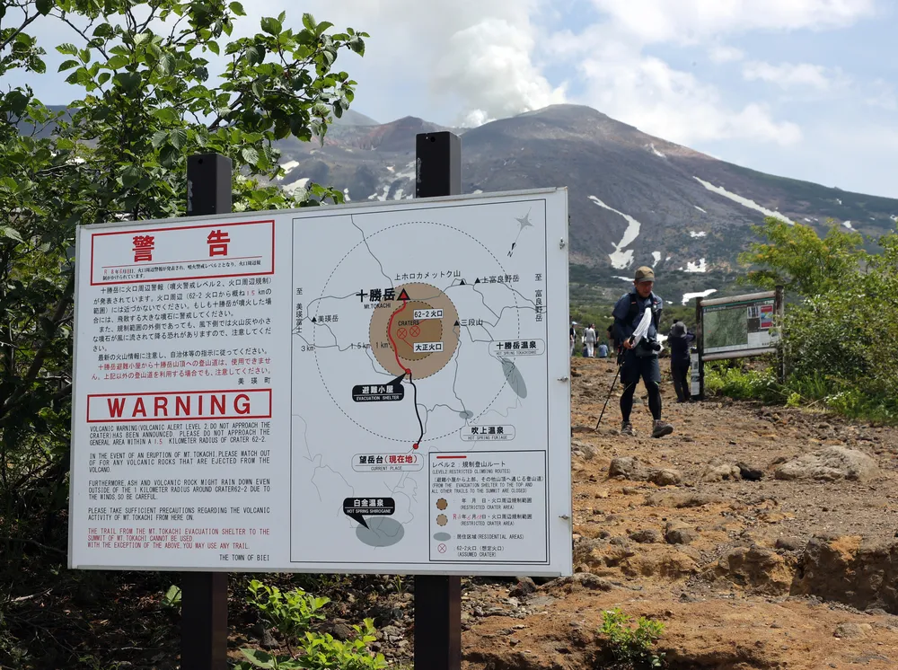十勝岳の噴火警戒引き上げ 上川管内の自治体「生活に影響ない