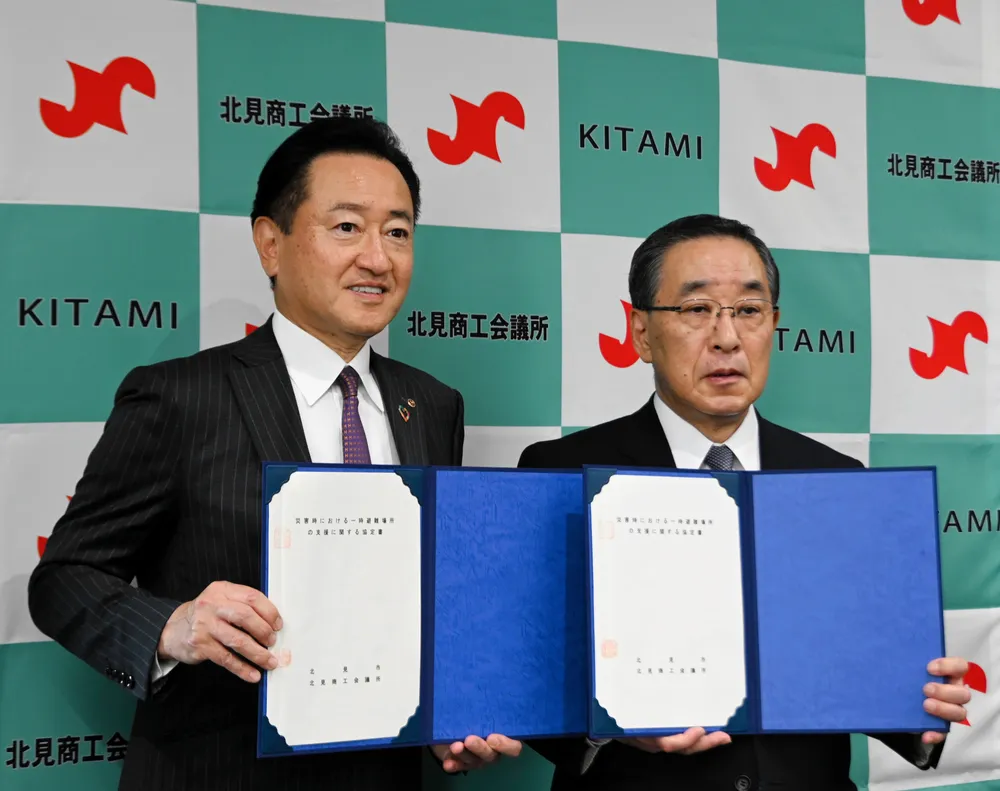 避難所に関する協定を結んだ北見商工会議所の舛川誠会頭(左)と北見市の辻直孝市長