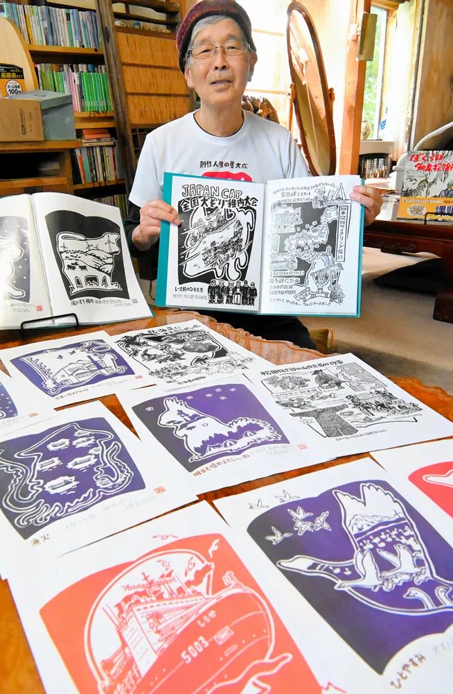 PHP研究所　いたずらこだぬき　作　花岡大学　絵　関屋敏隆 稚内の歴史百景を切り絵100枚に 絵本作家の関屋敏隆さんが制作中