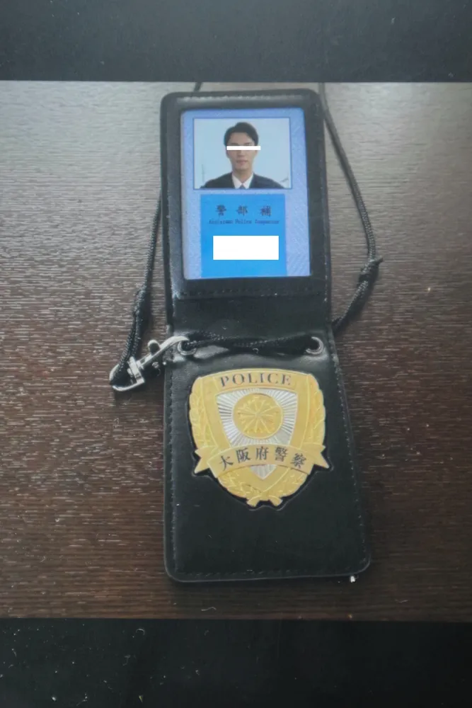 警察かたる特殊詐欺電話急増 根室署に相談相次ぐ 偽の手帳画像示す例も