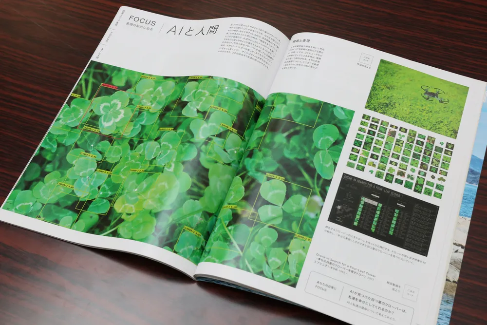 高校教科書、生成AI記述盛り込む 文科省検定 国語や理科など7教科30点