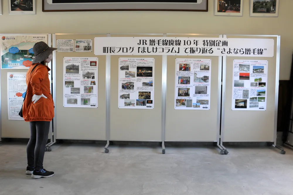 懐かしの「増毛線」に思いはせて－廃線から10年 旧増毛駅で12月まで