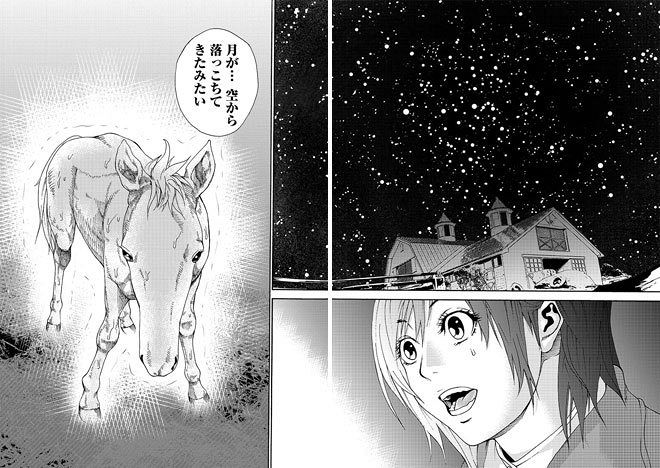 スピーディワンダー 山根章裕 [1-17巻 漫画全巻セット/完結