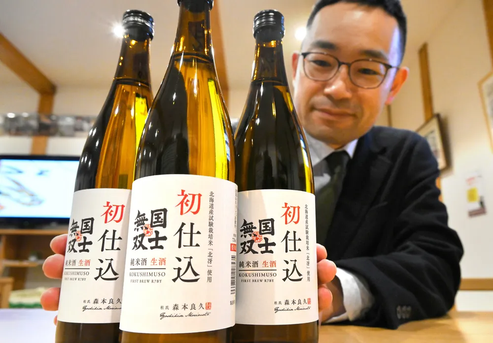 道産「北冴」で初の日本酒商品化！上川大雪・高砂酒造が限定販売