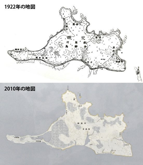 学校教材　巨大　北海道地図　戦前　昭和十年　北方領土　樺太　貴重　地理　資料 北方領土の実態、把握に限界 元島民驚き「こんな大きな湖が
