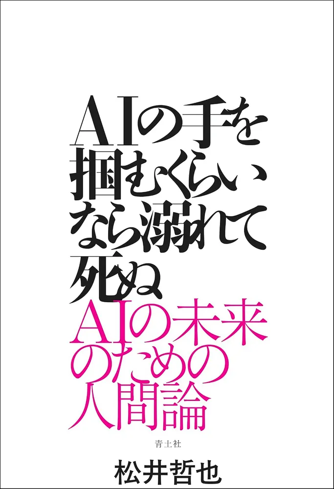 画像が削除されました