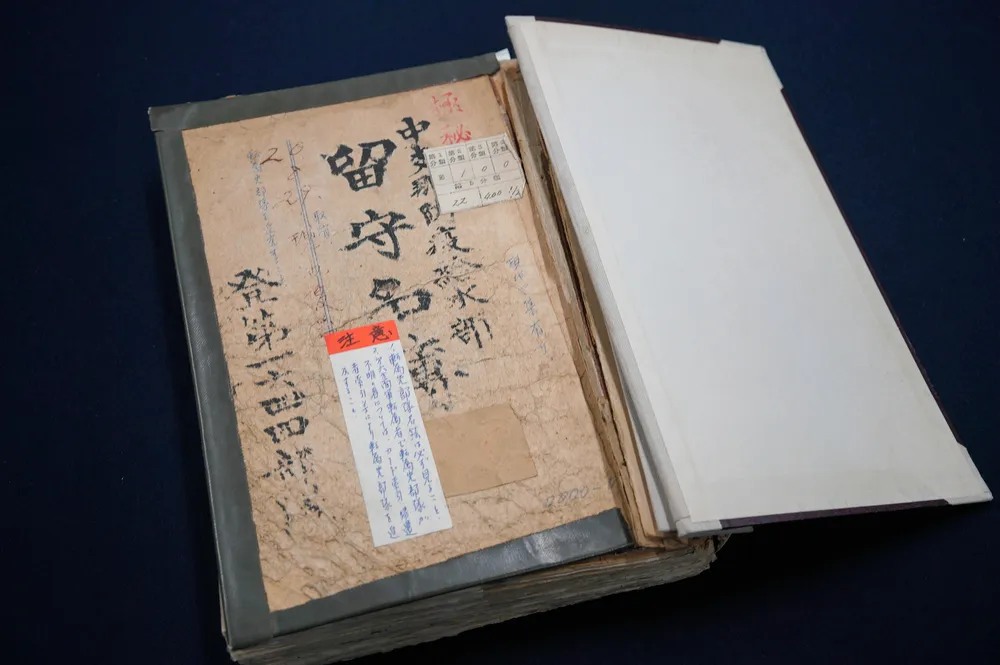 送料無料 通販 ファッション 旧日本軍の細菌戦「組織全容解明へ」 731部隊関連部隊、2850人の 戦記、ミリタリー