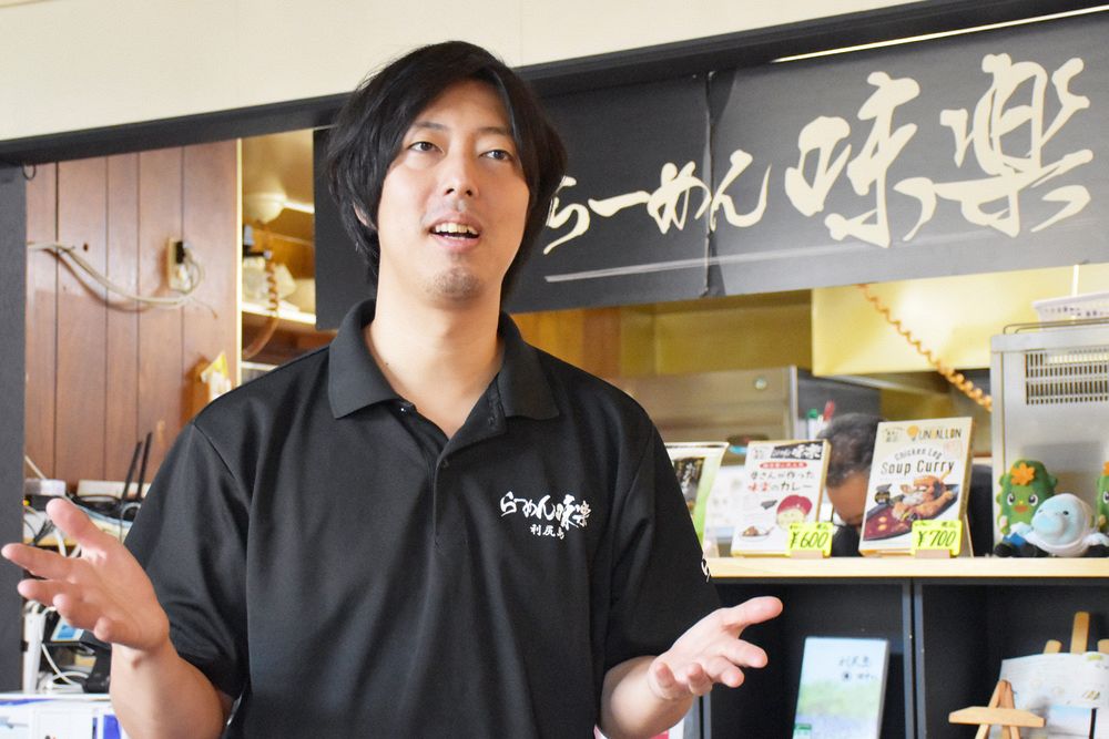 米進出する利尻のラーメン店代表 江刺家堂真（えさしか・たかまさ 