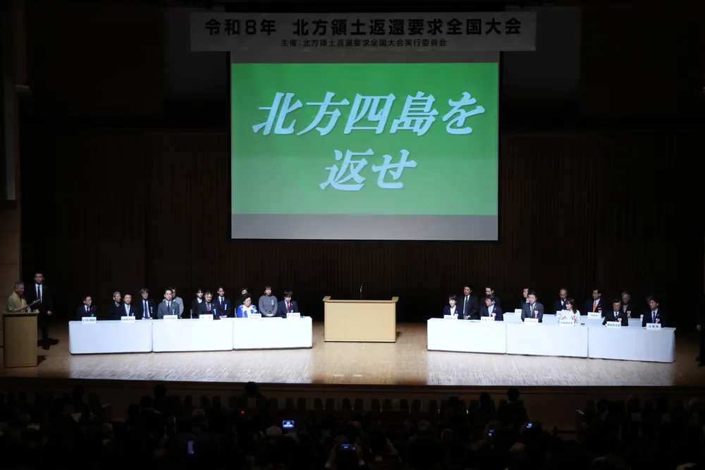 北方領土未解決、高市首相「誠に悔しく残念」 返還要求全国大会
