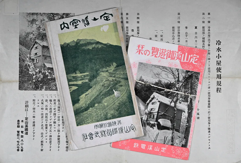 定山渓鉄道を覚えてますか じょうてつバスの前身 札幌中心部と