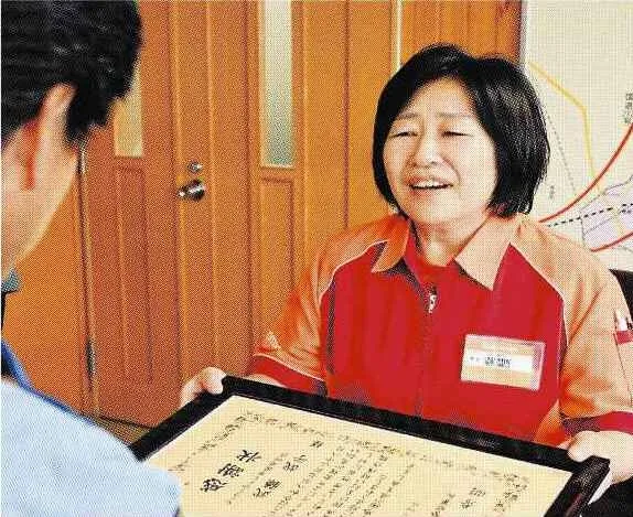 撲滅！詐欺＞コンビニの店長と郵便局員に感謝状：北海道新聞デジタル