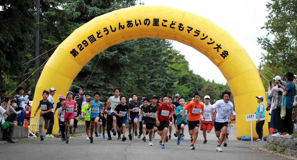 節目の30回　秋風の中を走ろう　　あいの里こどもマラソン大会の出場者受付中＜MYタウン北区＞